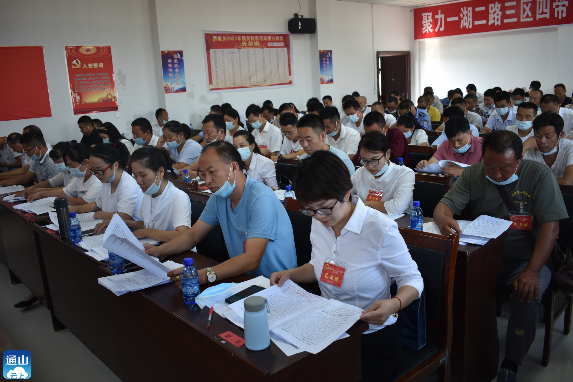 云乡云南主场告捷，继续排名前列！的简单介绍
