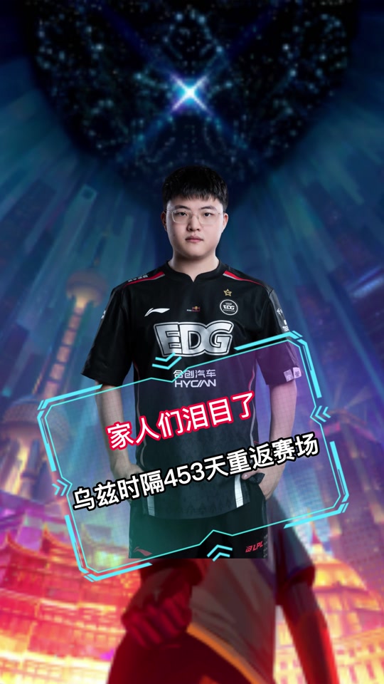 Uzi官方宣布出色发挥新规，皇家马德里引发争议！